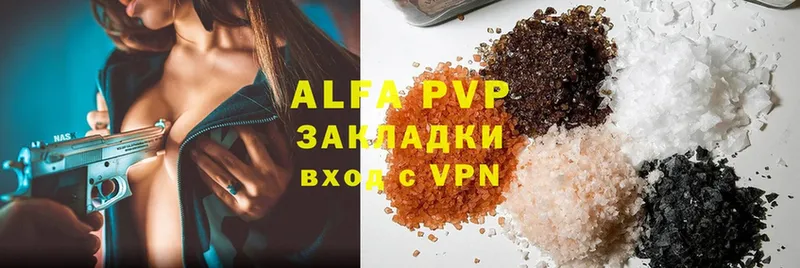 A-PVP СК Апрелевка